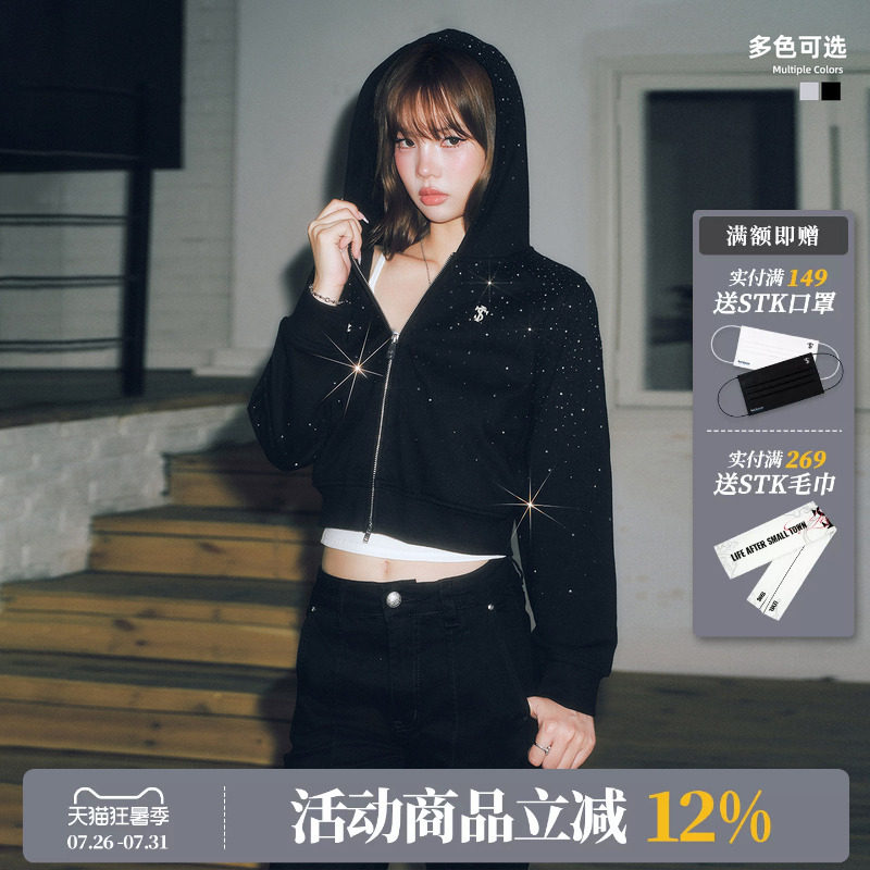 STK SmallTownKid 满天星烫钻开衫卫衣连帽拉链女短款休闲外套潮