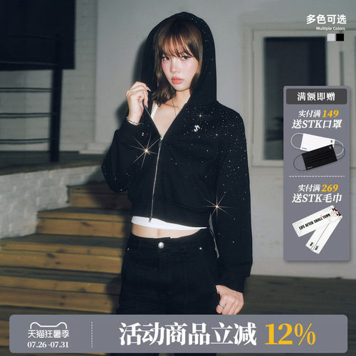 STK SmallTownKid 满天星烫钻开衫卫衣连帽拉链女短款休闲外套潮
