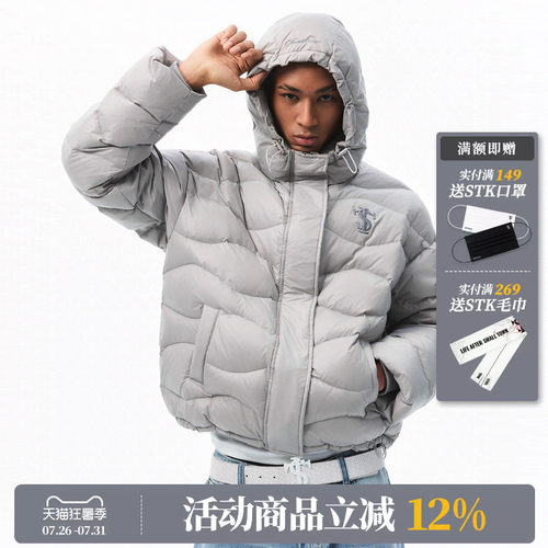 STK SmallTownKid水波纹连帽羽绒服亮色保暖结构加厚潮流排骨外套