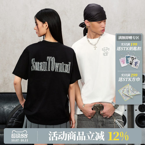 STK SmallTownKid 散落星辰亮片短袖T恤美式复古风字母印花短袖潮