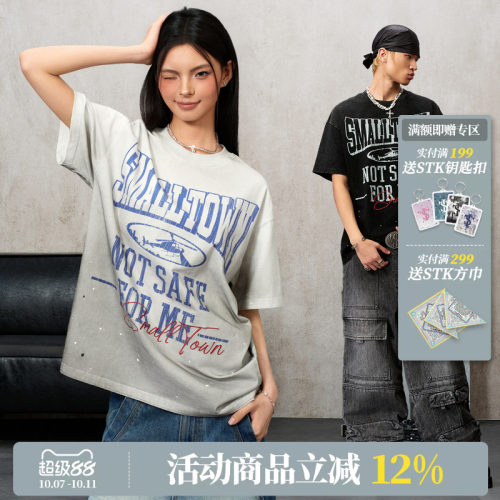 STK SmallTownKid 美式系列直裂泼墨水洗短袖T恤圆领宽松潮牌TEE