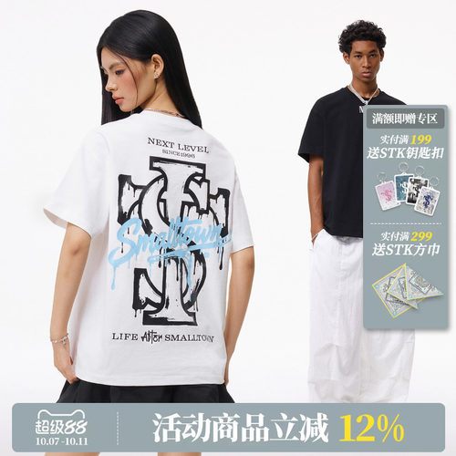 STK SmallTownKid闪光手写流体短袖T恤美式嘻哈涂鸦印花情侣重磅