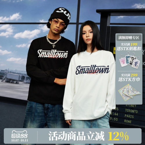 STK SmallTownKid主街花体字拉浆长袖T恤个性字母印花上衣街头风