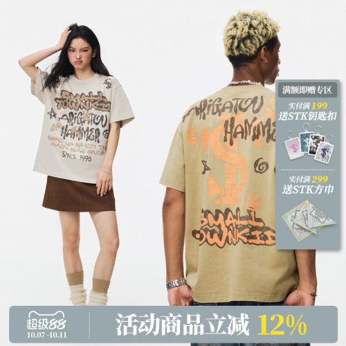 STK SmallTownKid街头涂鸦破坏做旧短袖T恤美式复古字母vintage