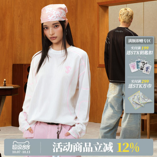 STK SmallTownKid 暗纹分割长袖T恤明辑线运动风潮流男女基础TEE
