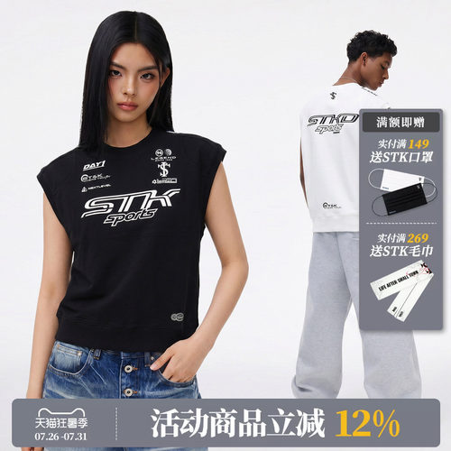 张欣尧同款 STK SmallTownKid方程式拼接坎肩背心F1赛车竞速马甲