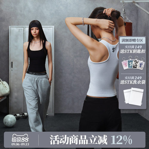 STK SmallTownKid 宽肩带工字基础吊带背心女夏季休闲无袖潮上衣