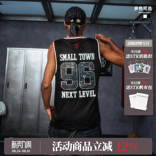 STK SmallTownKid美式系列烫钻网眼篮球背心透气嘻哈无袖运动球衣