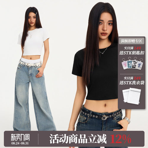 STK Small Town Kid 基础短款美式辣妹弹力修身复古短袖T恤上衣