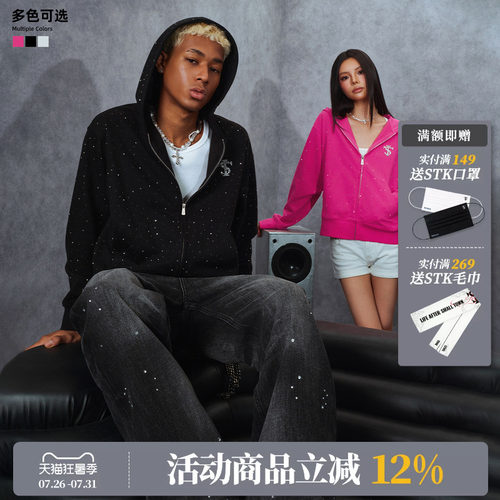 STK SmallTownKid 满天星连帽开衫卫衣拉链衫轻亚潮潮牌烫钻外套