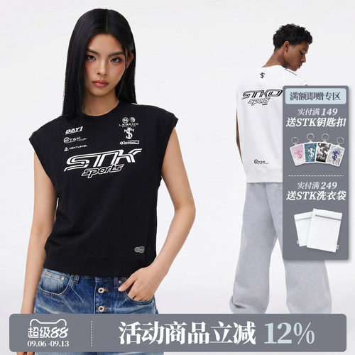 张欣尧同款 STK SmallTownKid方程式拼接坎肩背心F1赛车竞速马甲