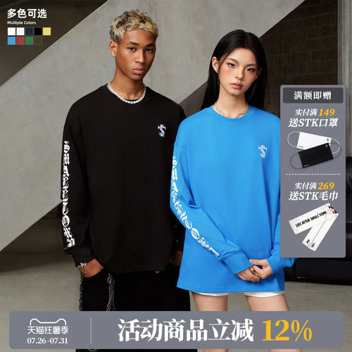 STK SmallTownKid 拉浆花体字长袖T恤春秋季男女休闲潮流设计TEE