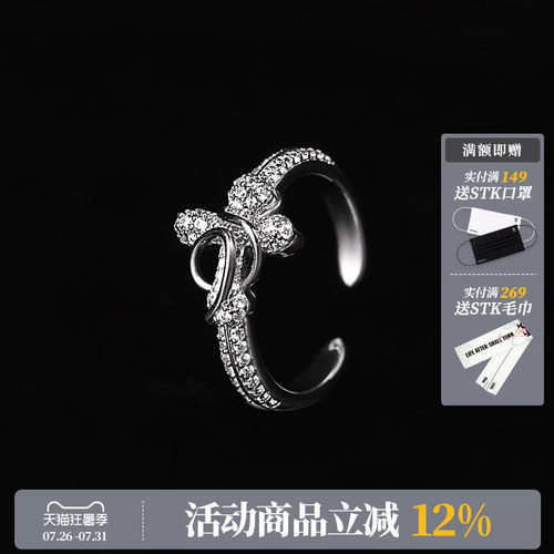 STK Small Town Kid十字缠绕锆石仿钻复古戒指小众设计高级食指戒