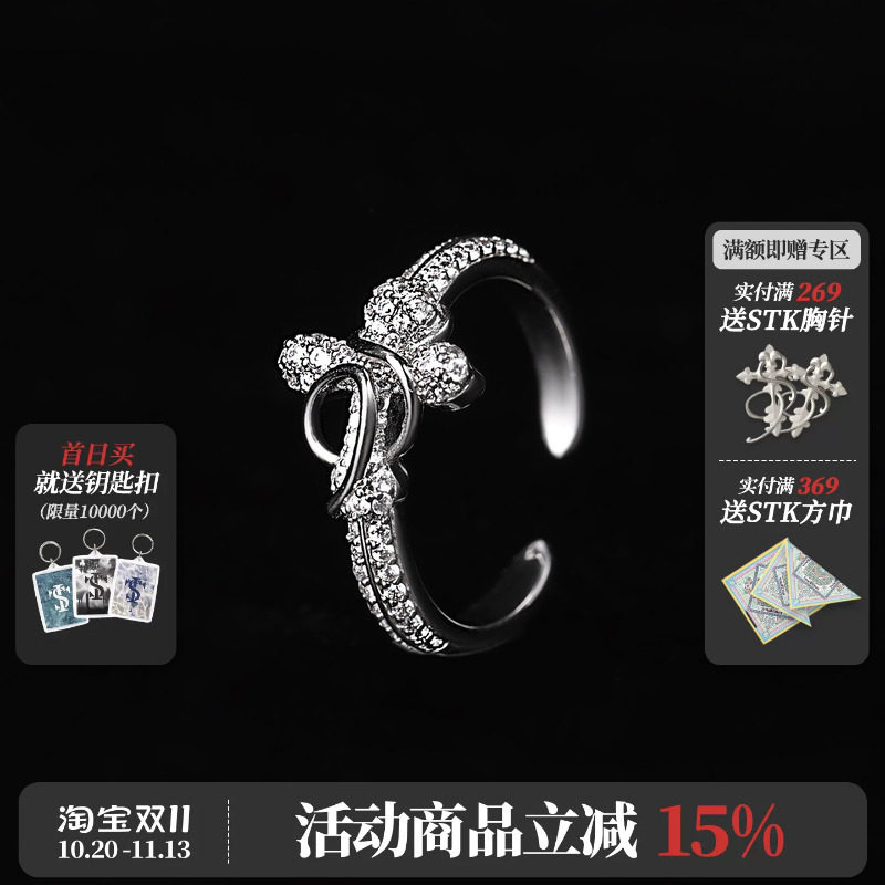 STK Small Town Kid十字缠绕锆石仿钻复古戒指小众设计高级食指戒
