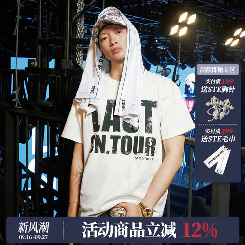 ASEN同款 STK SmallTownKid LAST CN.TOUR斑驳短袖T恤字体潮流TEE