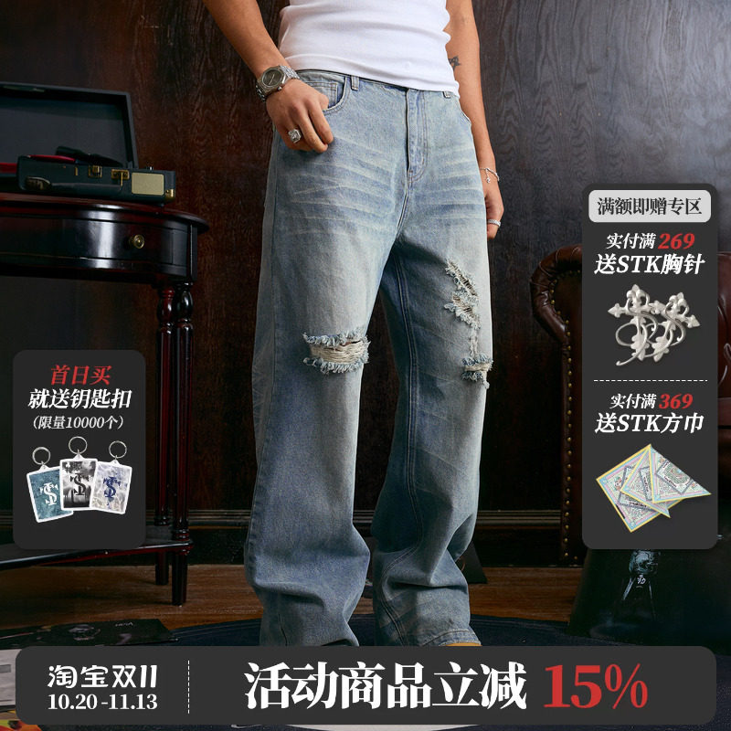 STK SmallTownKid水波纹微喇牛仔裤街头破洞说唱嘻哈美式复古长裤