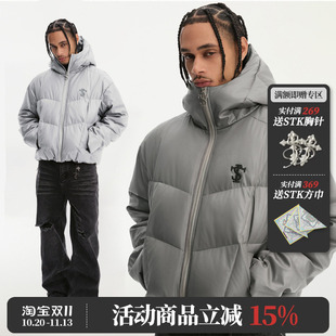 STK SmallTownKid 金属亮面连帽羽绒服外套男女款保暖防寒面包服