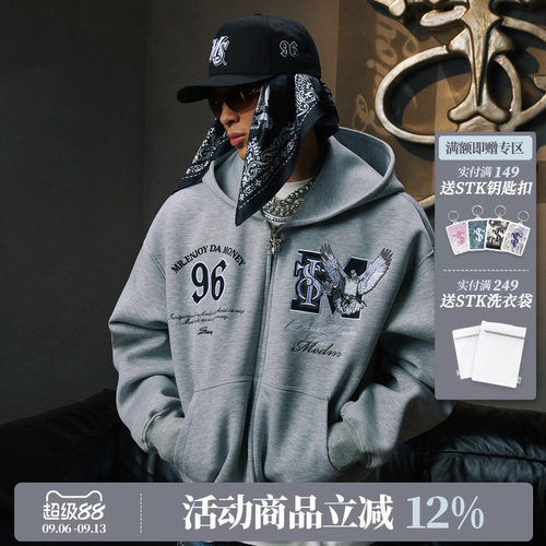 STKxMEDM联名连帽开衫卫衣
