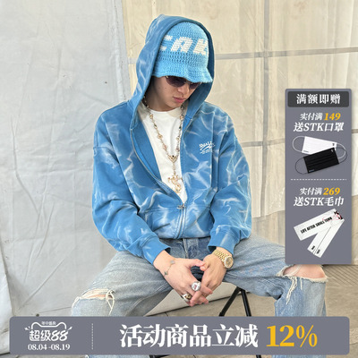SmallTownKid水波纹开衫卫衣
