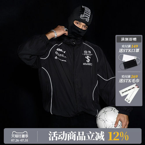 STK SmallTownKid F1方程式户外运动连帽防晒服轻盈外套防晒衣