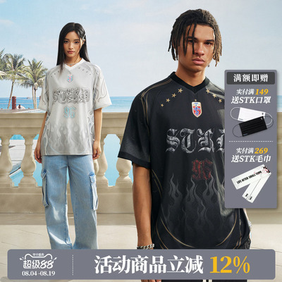张函瑞同款 STK SmallTownKid火焰破损插肩袖球衣潮流球服体恤