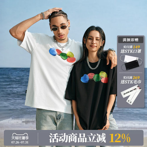 SmallTownKid止痛片短袖T恤