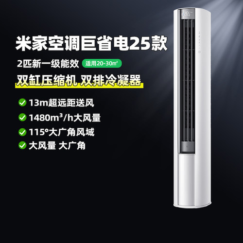 MIUI/小米 51LW-NA10/N1A1(W)