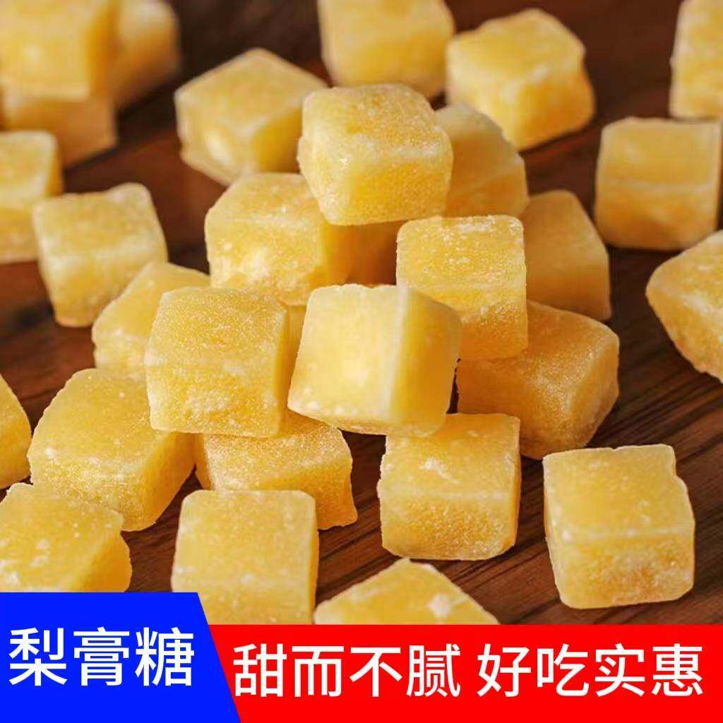 草果秋梨膏糖百老式薄荷味小零食糖散装梨膏糖小包装