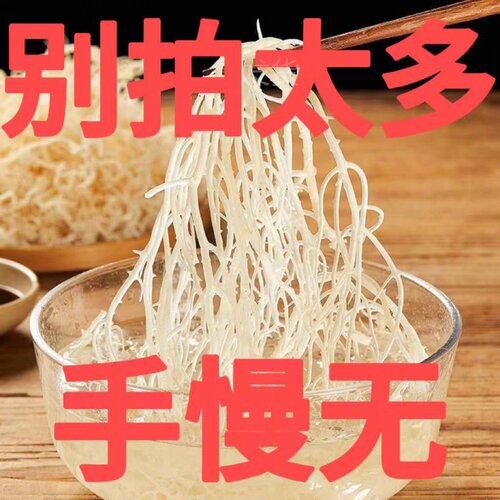 龙须菜干货石花菜凉拌菜鹿角菜海