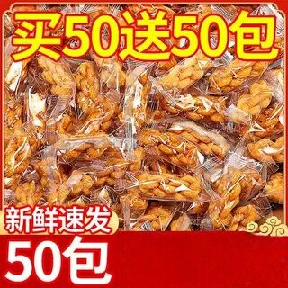 小麻花一箱休闲零食袋装独立小包装花椒香酥面包饼干锅巴办公室