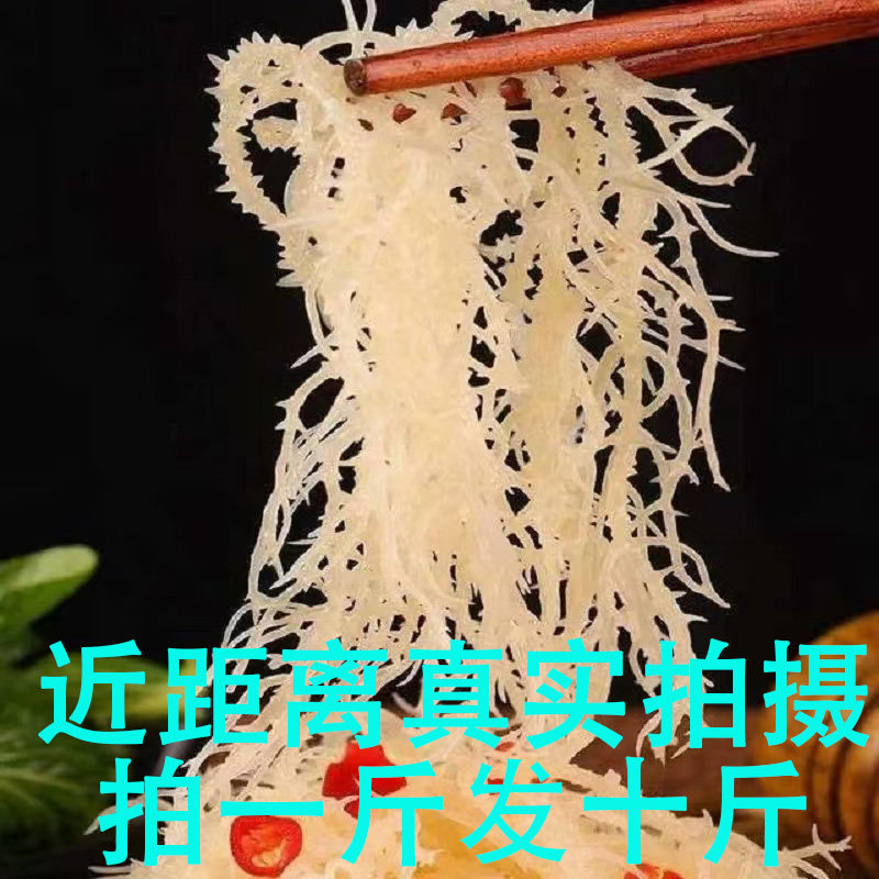 龙须菜干货石花菜海石花海草海藻鹿角菜海发菜干裙带菜凉拌食材