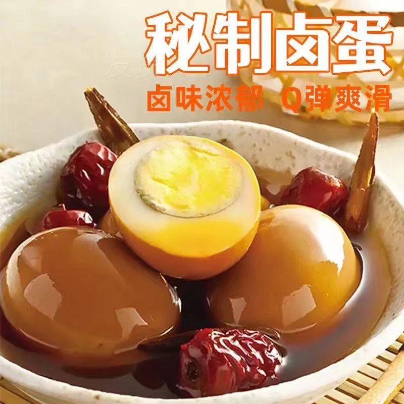 五香卤蛋卤蛋盐焗鸡蛋泡椒蛋卤味
