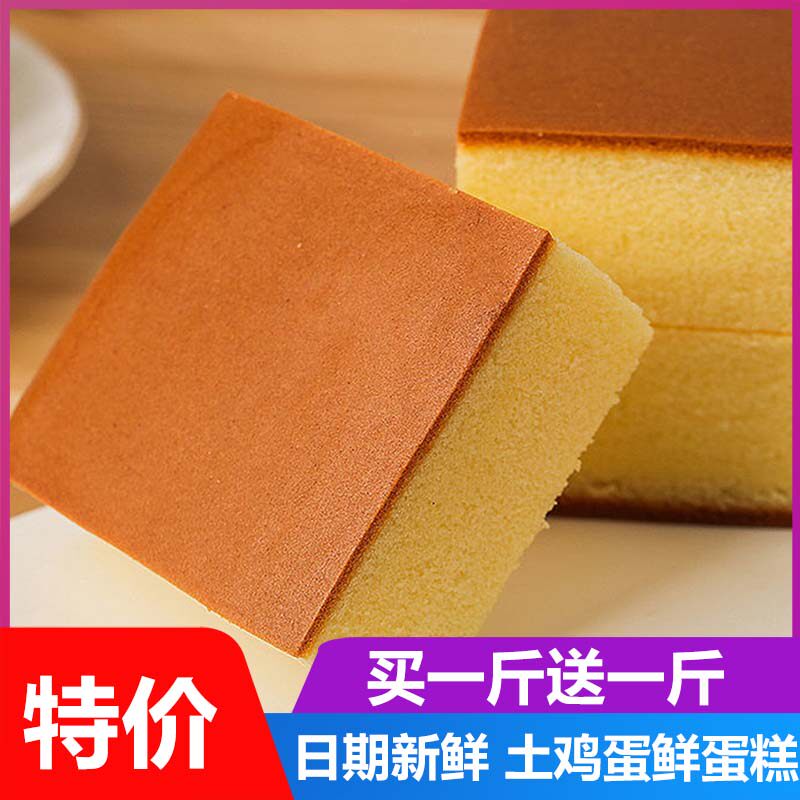 新鲜纯蛋糕面包整箱早餐懒人零食小吃夜宵充饥休闲食品鸡蛋糕营养