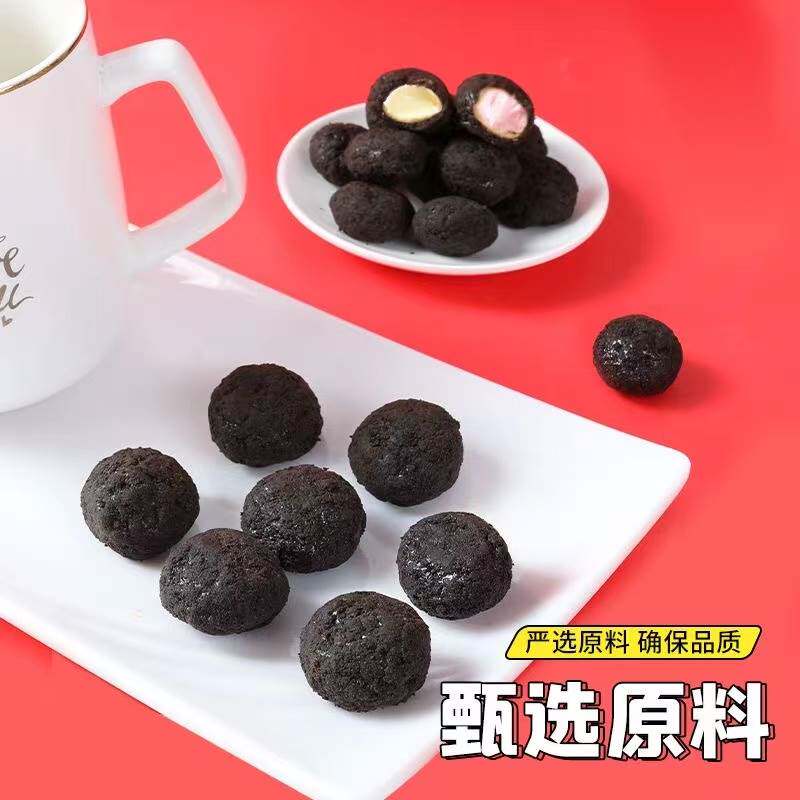全店选3件送50包零食】草莓酸奶味爆浆曲奇小丸子饼干脆休闲零食