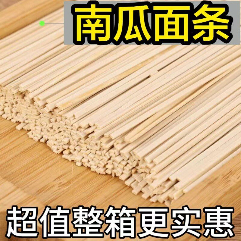 原味挂面山药龙须面细面条荞麦黑