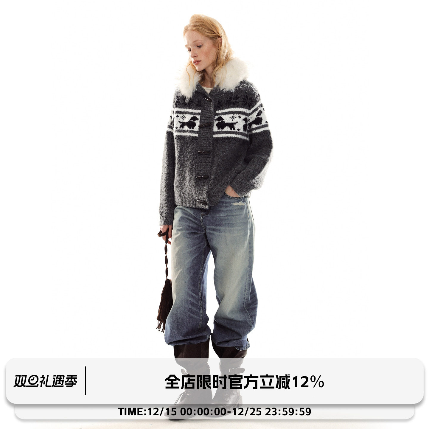 ADORE YOU 可拆卸毛领费尔岛小狗羊毛衣开衫宽松针织连帽外套女