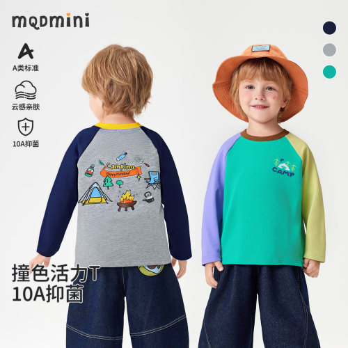 MQDmini儿童春秋长袖打底衫