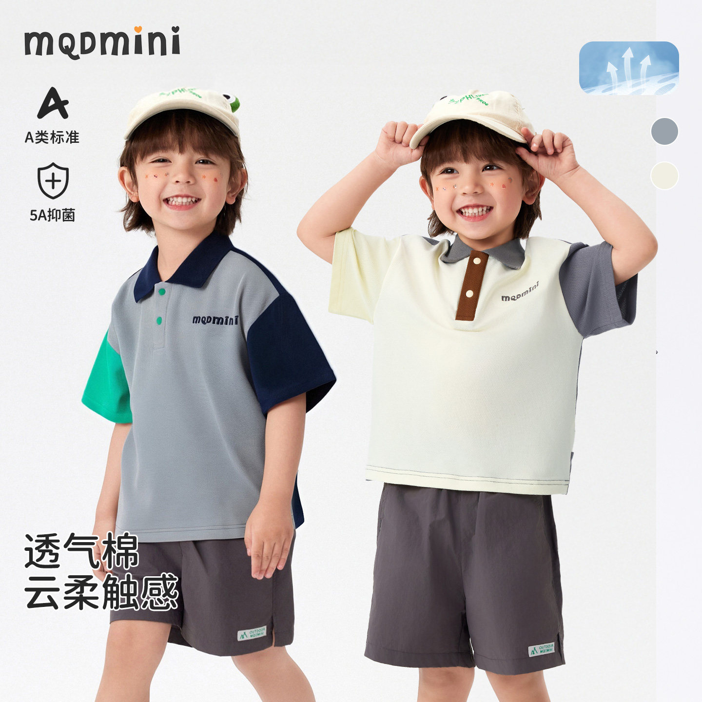 MQDmini男童夏季短袖POLO衫图片