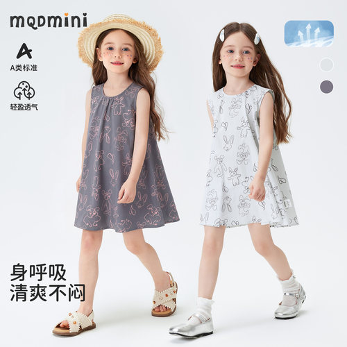 MQDmini女童夏季背心裙