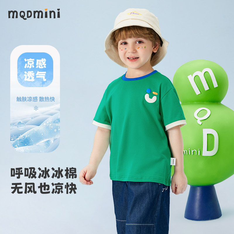 MQDmini童装儿童上衣男童短袖2025新款夏装男宝宝t恤男孩半袖衣服