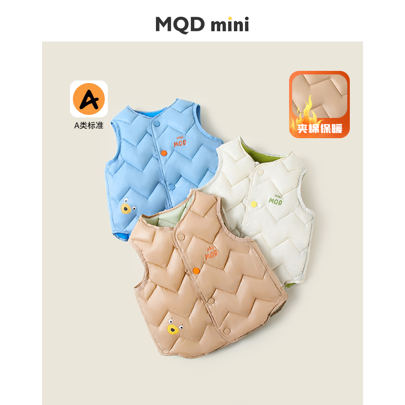 MQDmini儿童夹棉马甲秋冬季男女童保暖坎肩加厚背心宝宝外穿马夹
