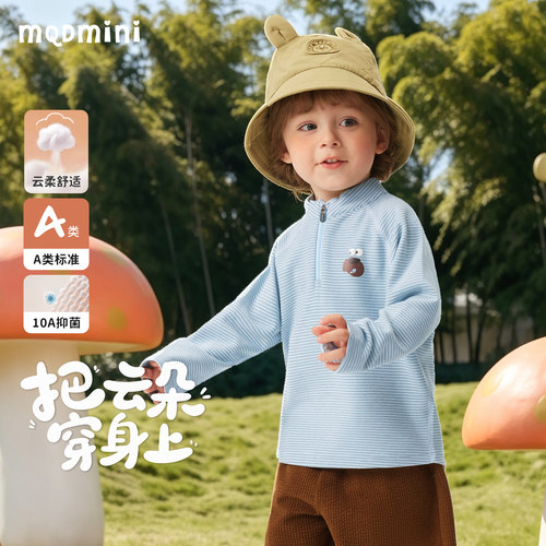 MQDmini男童长袖t恤半拉链款上衣
