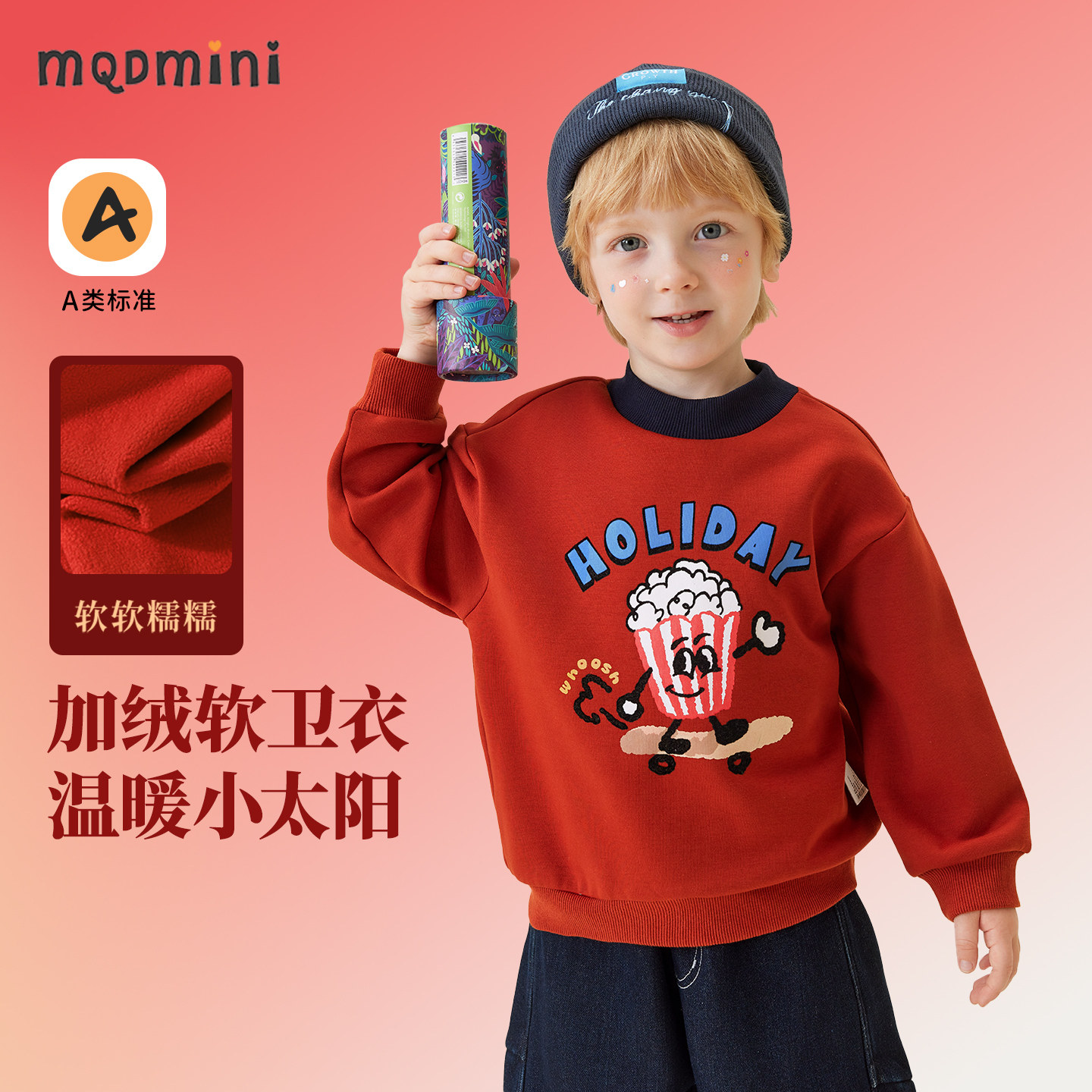 MQDmini儿童冬季加绒卫衣