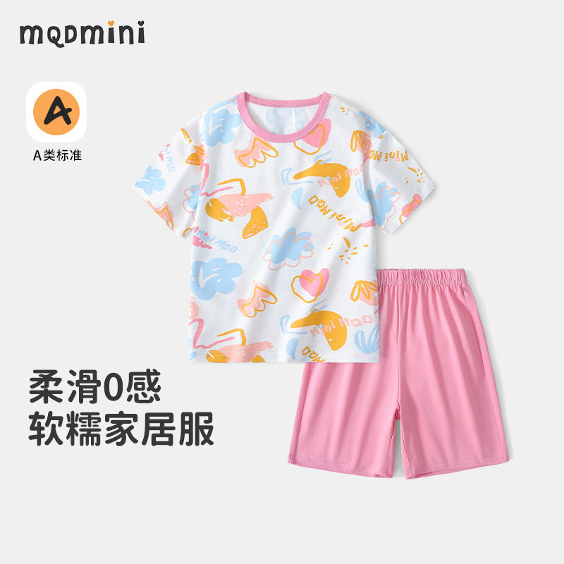 MQDMINI儿童家居服套装2025夏季新款女童睡衣男童短袖短裤两件套