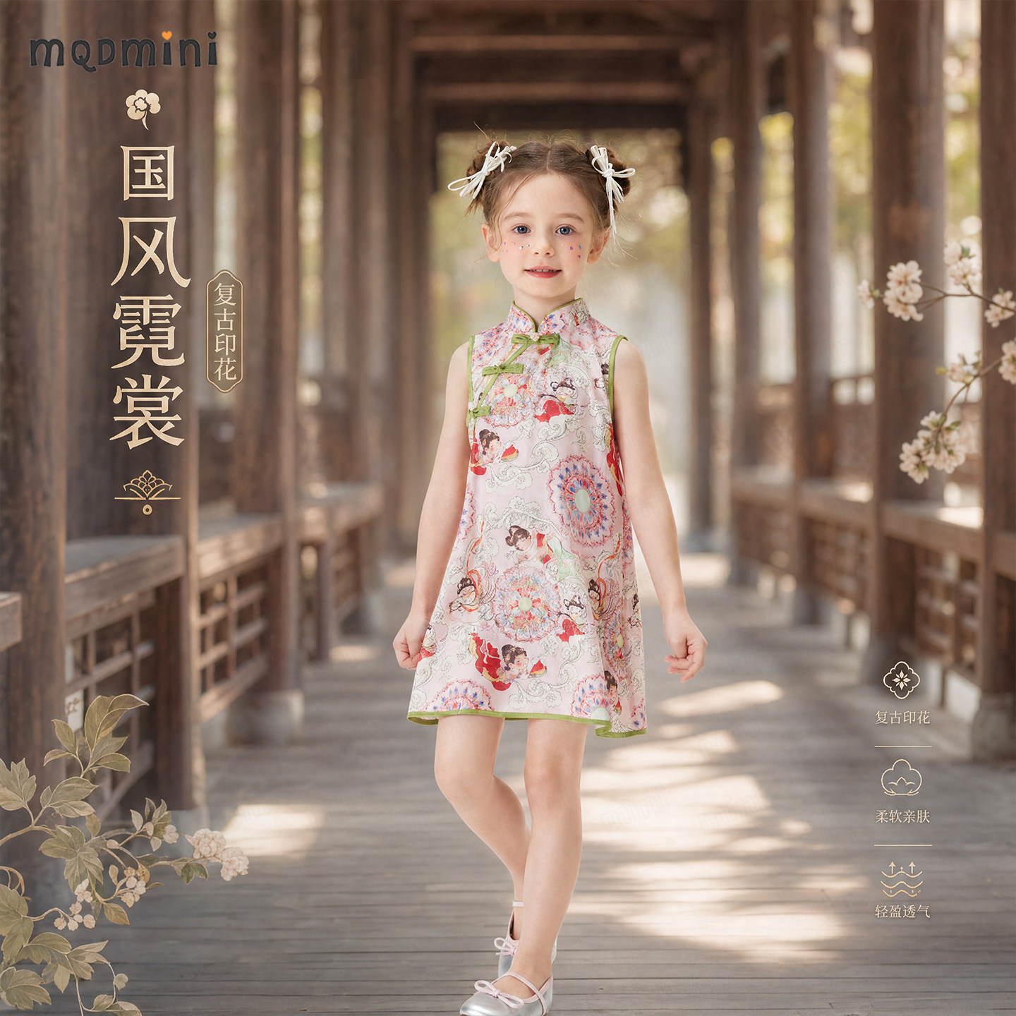 MQDmini女童夏季无袖连衣裙图片