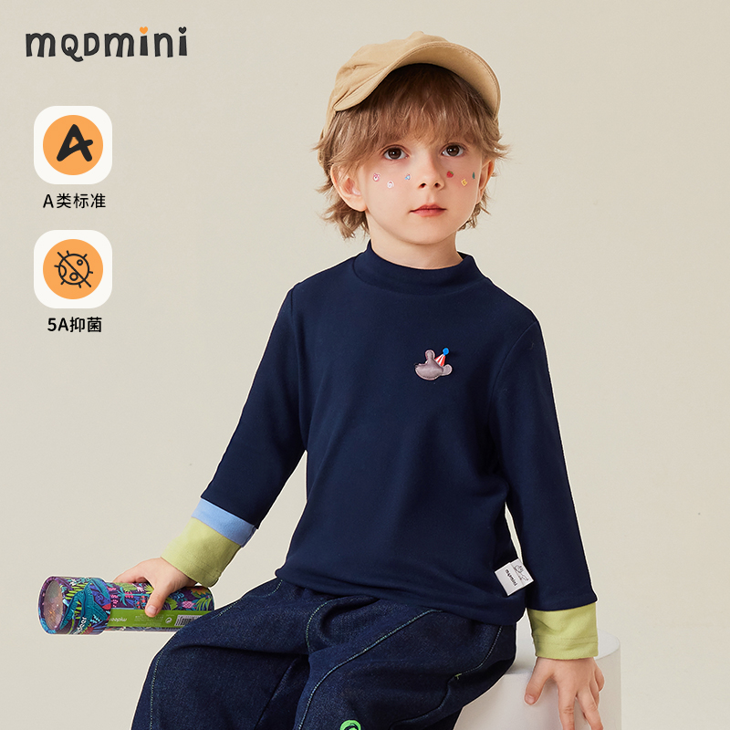 mqdmini圆领秋季儿童拼色打底衫