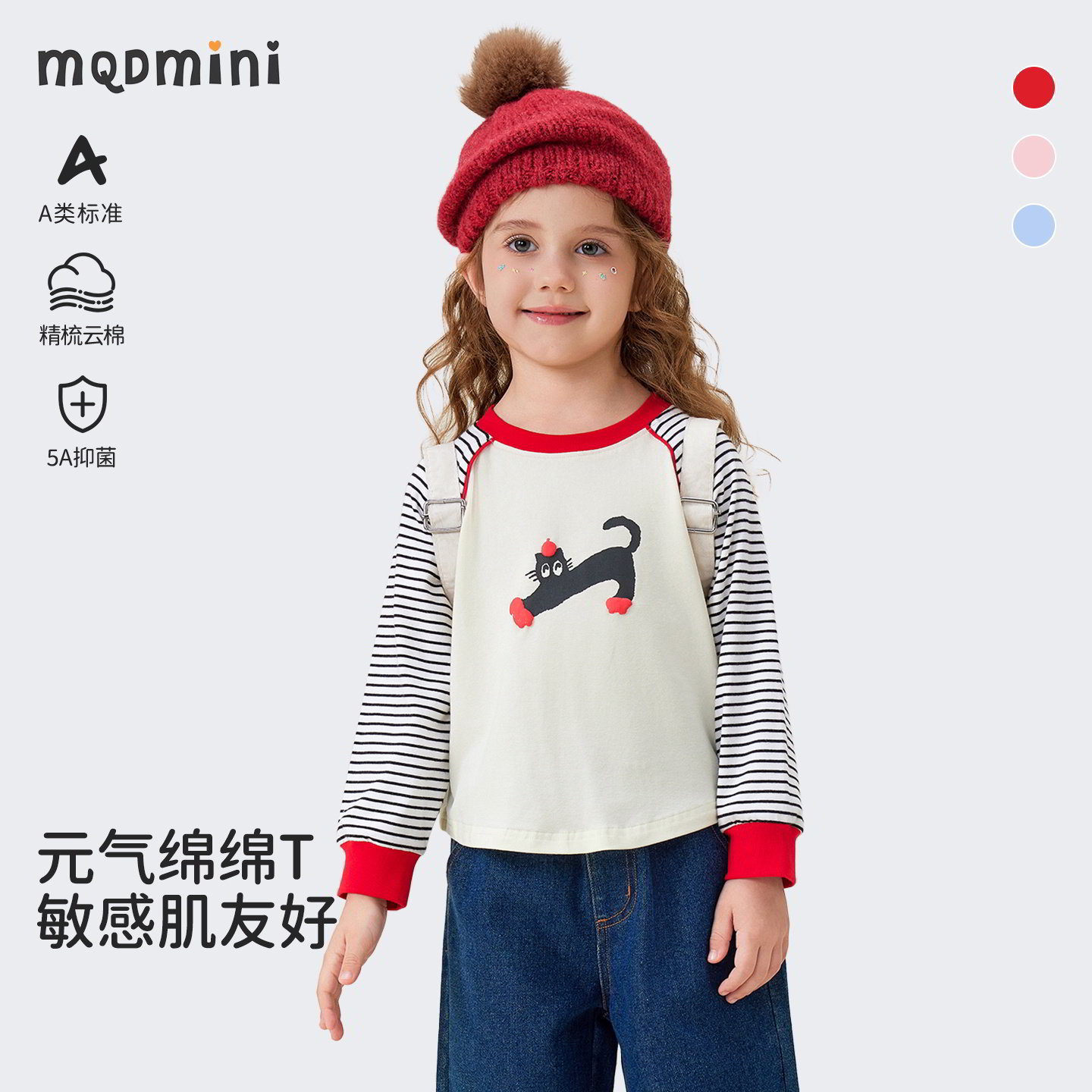 MQDmini女童春秋季长袖T恤图片