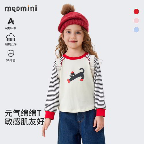 MQDmini女童春秋季长袖T恤