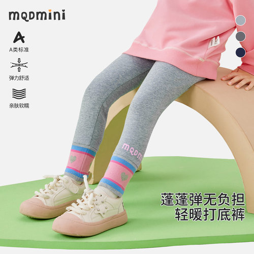 mqdmini女童长裤秋季打底裤子