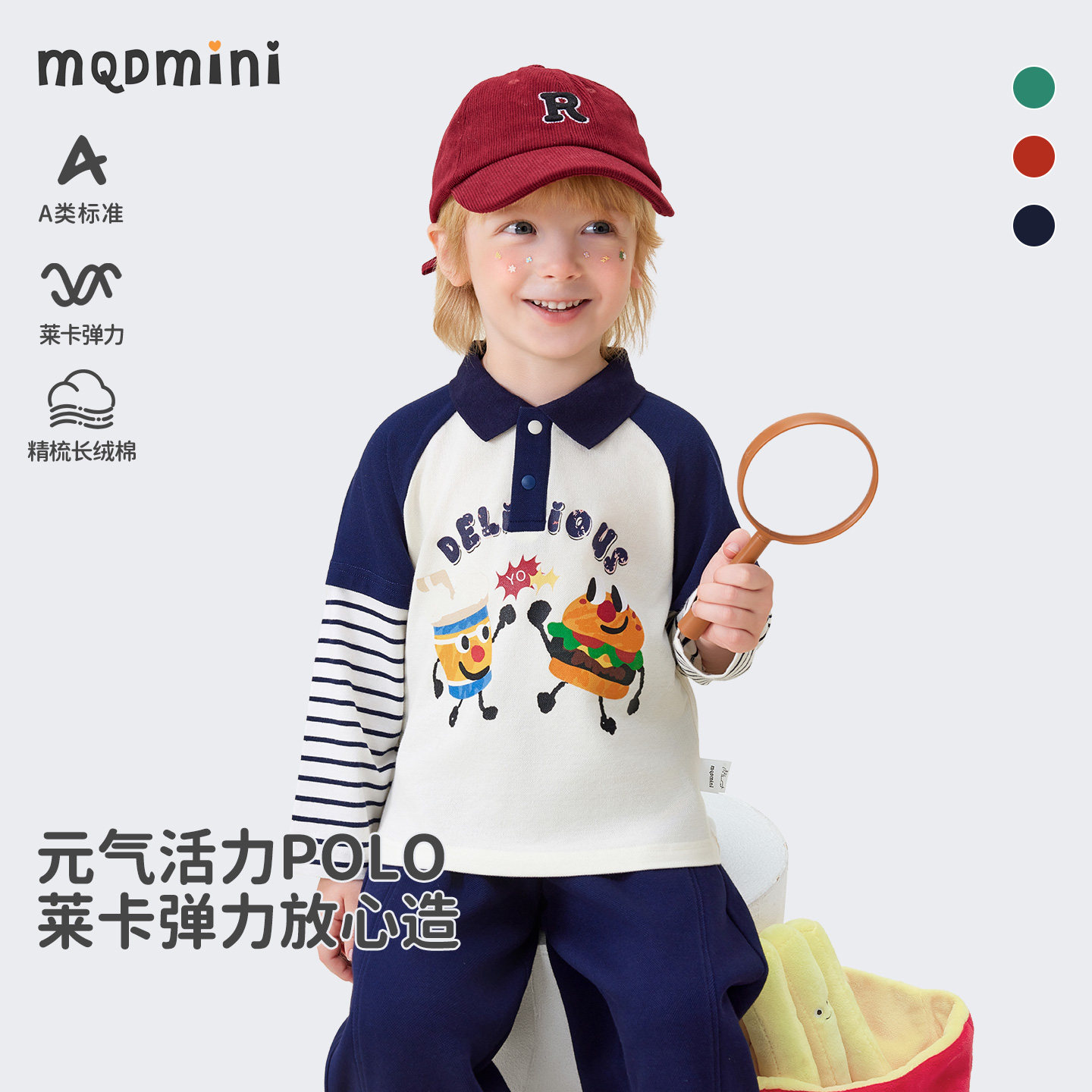 MQDmini男童POLO衫A类亲肤上衣t图片